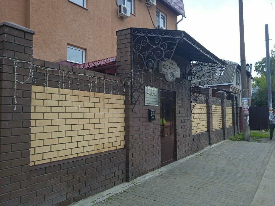 Отель Элион Нижний Новгород-85